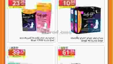 el3rod.com00001-1312