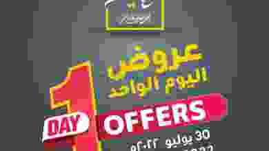 el3rod.com00001-1321