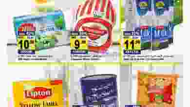 عروض المايا الامارات|حتى 1-8-2022 el3rod.com00001-1326