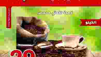 el3rod.com00001-1328