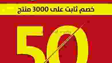 el3rod.com00001-1330