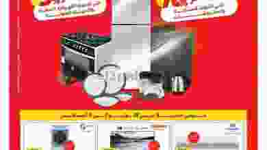 el3rod.com00001-1331