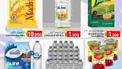 el3rod.com00001-1344
