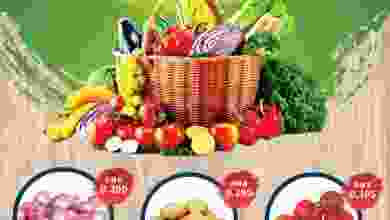 el3rod.com00001-1346