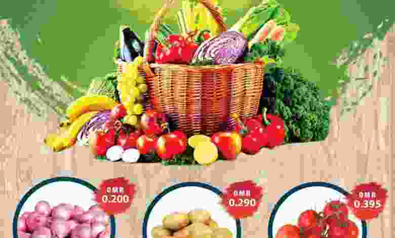 عروض مركز الجودة والتوفير عمان|من 30-7-2022 el3rod.com00001-1346