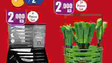 عروض سيتى سنتر الكويت|من 30-8-2022|بـ ½،1 دينار el3rod.com00001-1354
