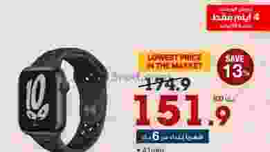 عروض إلكترونيات الغانم الكويت|من 30-7-2022 el3rod.com00001-1356