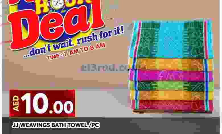 عروض جراند مينى مول جبل على|3-7-2022|الاحد el3rod.com00001-140