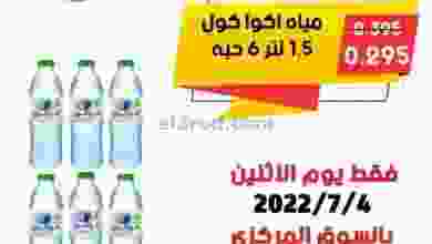 el3rod.com00001-158