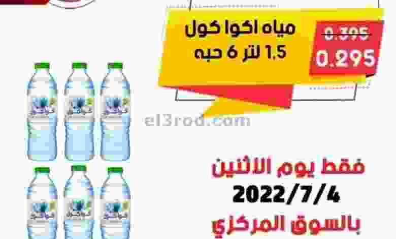 el3rod.com00001-158