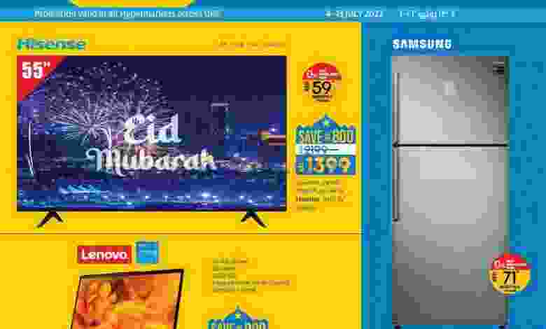 عروض لولو الامارات|4 حتى 13-7-2022|بهجة العيد el3rod.com00001-175