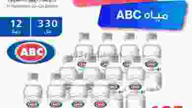 el3rod.com00001-212