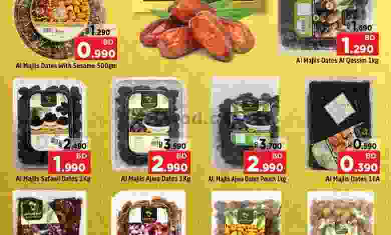 عروض نستو هايبرماركت البحرين|5 حتى 9-7-2022|تمور el3rod.com00001-219