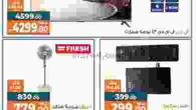el3rod.com00001-224