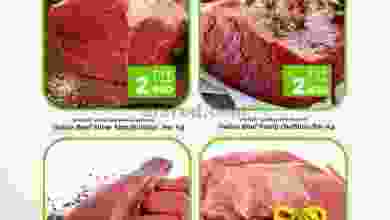 el3rod.com00001-234