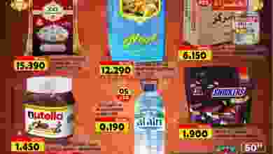 el3rod.com00001-235