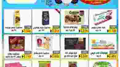 el3rod.com00001-241