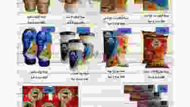 el3rod.com00001-251