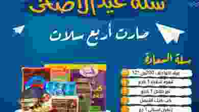 el3rod.com00001-268