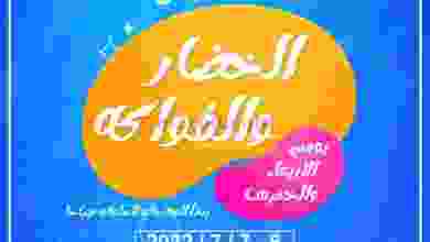 el3rod.com00001-269
