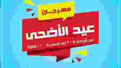 el3rod.com00001-270