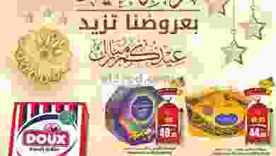 el3rod.com00001-272