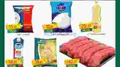 el3rod.com00001-279
