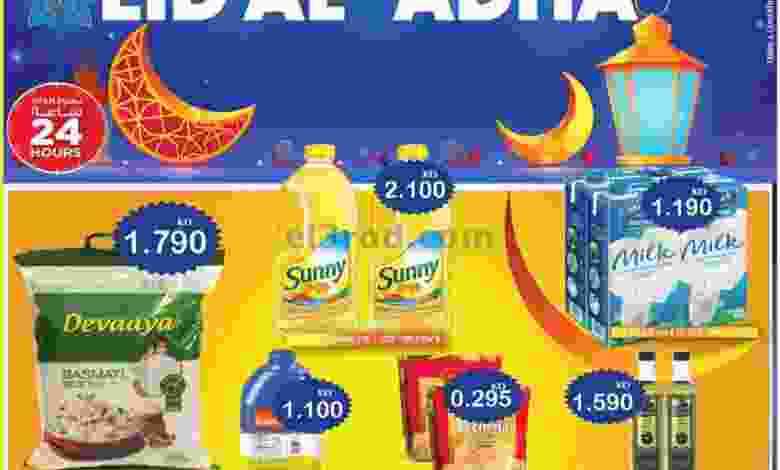 el3rod.com00001-312