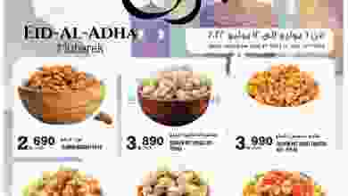 el3rod.com00001-326