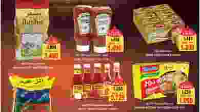 el3rod.com00001-329