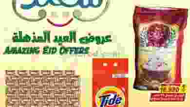 el3rod.com00001-331