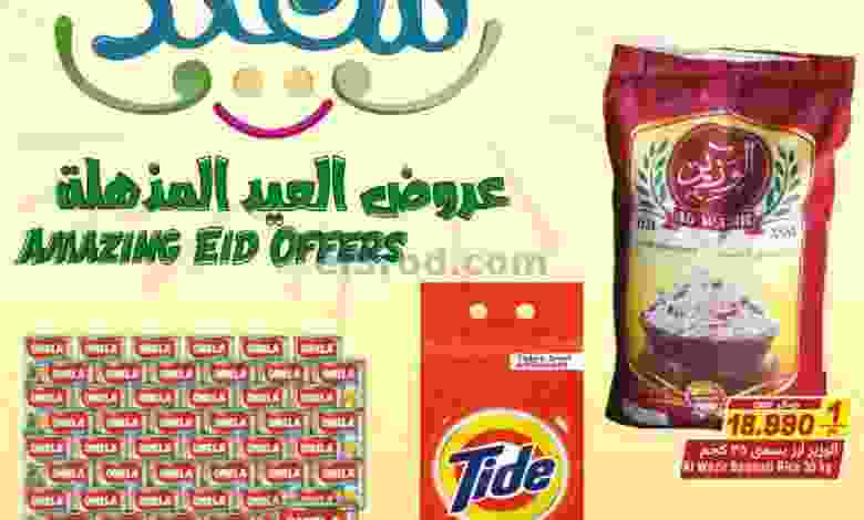 el3rod.com00001-331