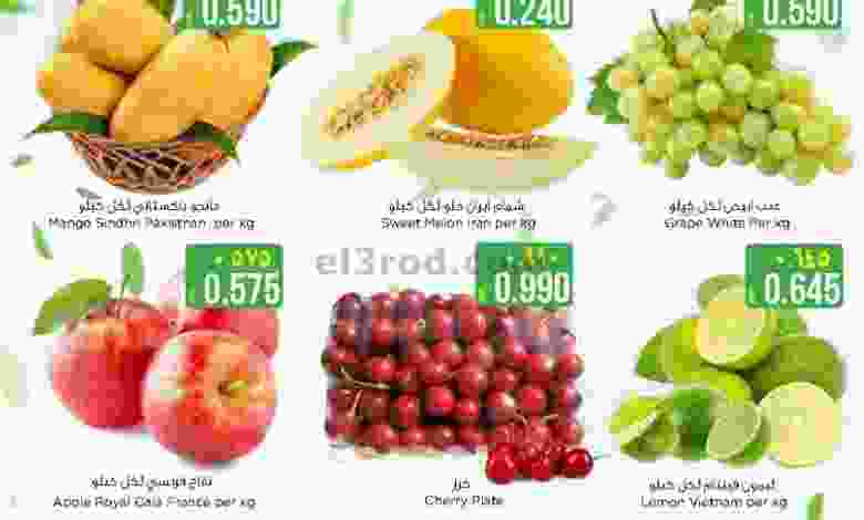 عروض نستو هايبر صلالة عمان|6 ختى 9-7-2022|طازجة el3rod.com00001-337