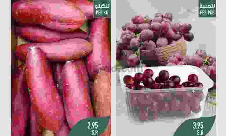عروض ابراج هايبر ماركت السعودية|7-7-2022|الخميس el3rod.com00001-372