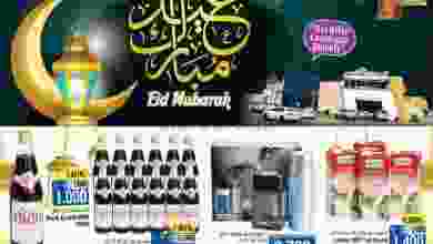 el3rod.com00001-392