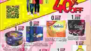 el3rod.com00001-409