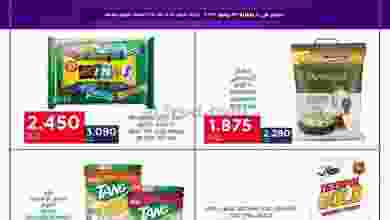 el3rod.com00001-412