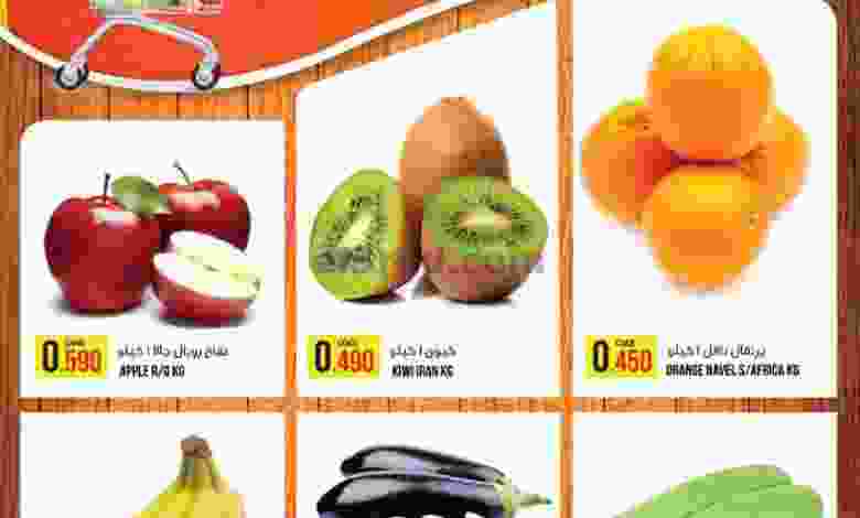 عروض سما هايبرماركت عمان|حتى 2-7-2022 el3rod.com00001-43