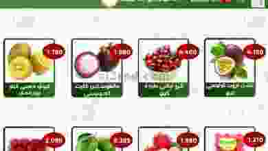 el3rod.com00001-456