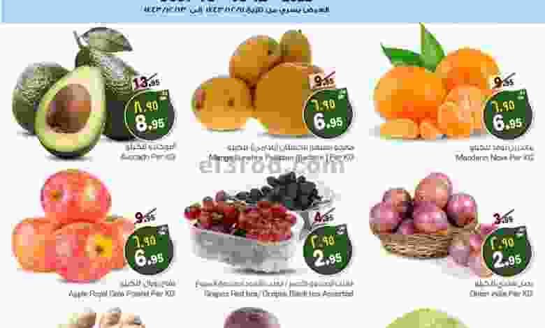 عروض نستو الرياض بريدة الخرج وقصيم|حتى 12-7-2022 el3rod.com00001-481