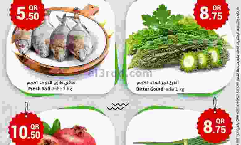 عروض سفارى قطر|12-7-2022|الثلاثاء|فريش el3rod.com00001-503