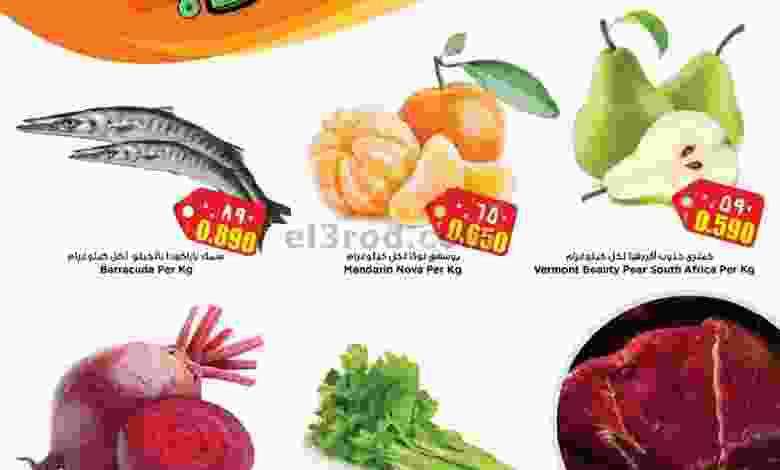 عروض نستو هايبر ماركت صومجان عمان|حتى 14-7-2022 el3rod.com00001-510