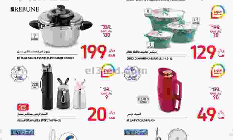el3rod.com00001-521