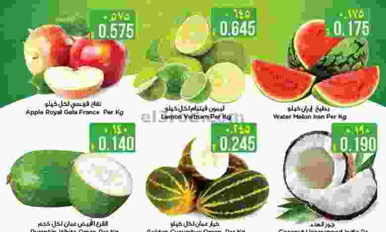 عروض نستو هايبرماركت صلالة عمان|12 حتى 13-7-2022 el3rod.com00001-535