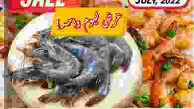 el3rod.com00001-54