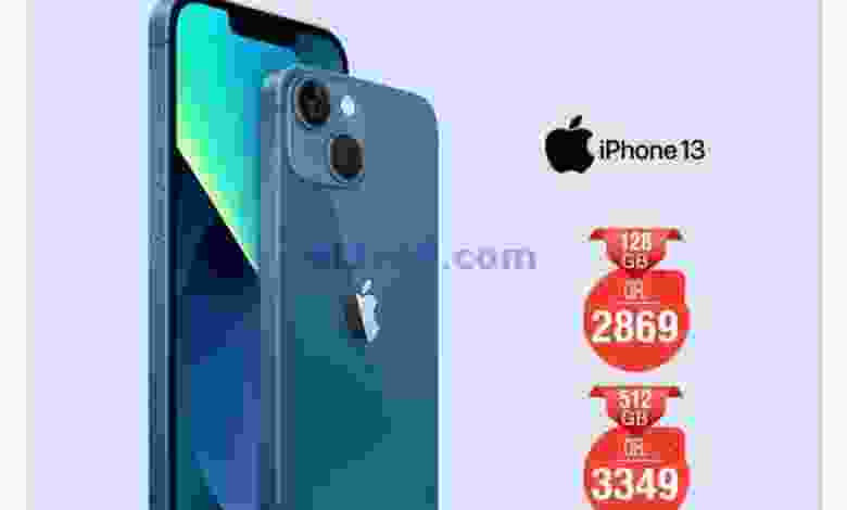 عروض متجر جوالات سفارى قطر|حتى 14-7-2022 آيفون el3rod.com00001-570