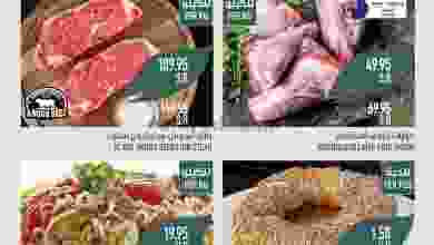 el3rod.com00001-59