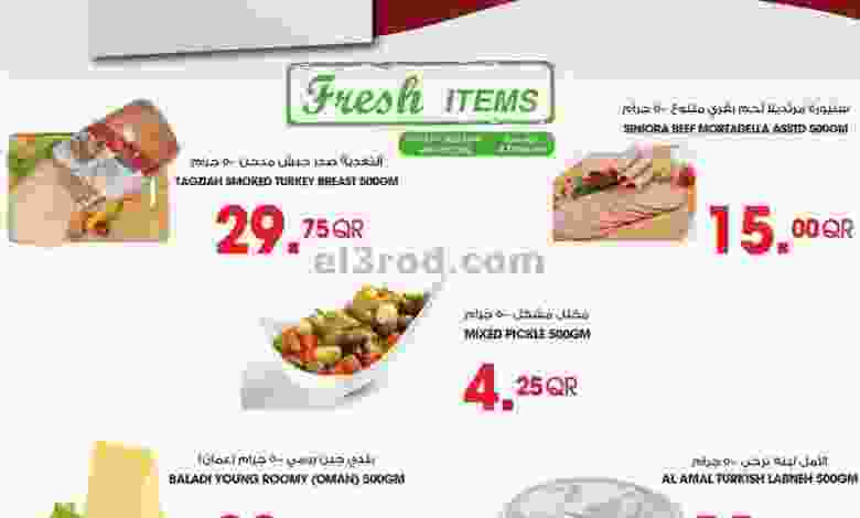 el3rod.com00001-600