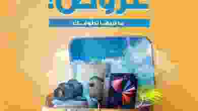 el3rod.com00001-614