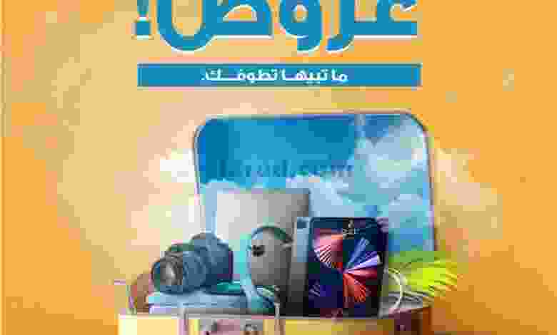 عروض إلكترونيات الغانم الكويت|14 حتى 26-7-2022 el3rod.com00001-614